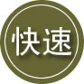 桥西区24小时道路救援