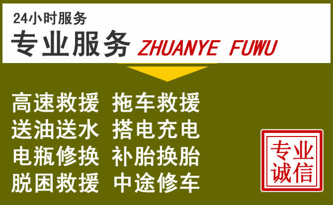 新能源汽车保有量攀升，桥西区道路救援行业未来发展新趋势解析